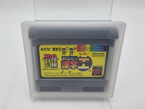 Mezase kanji neo - kanji,