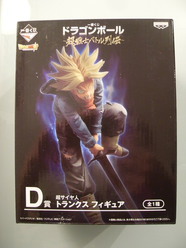 Figurine dragon ball ichiban - figurine,