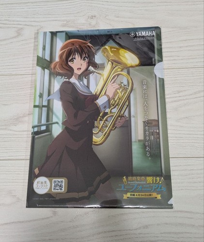 Sound euphonium yamaha clear - euphonium,