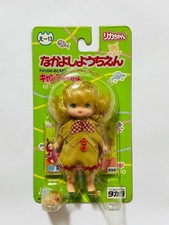 Poupée Licca-chan Candy-chan de la maternelle Nakayoshi en 1999