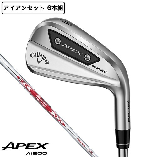 Callaway apex 200 ironset - apex, ai