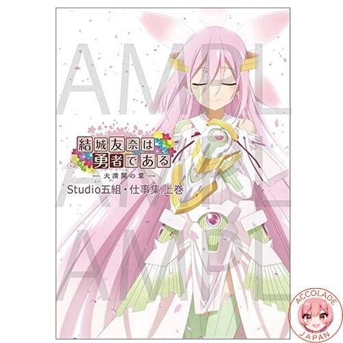 Yuki yuna hero the - yuna,