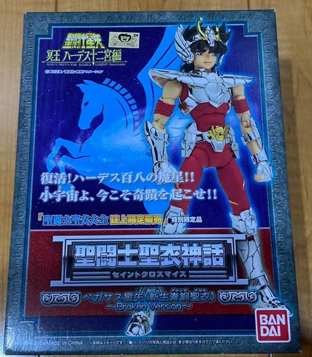Unopened saint cloth - [unopened], myth