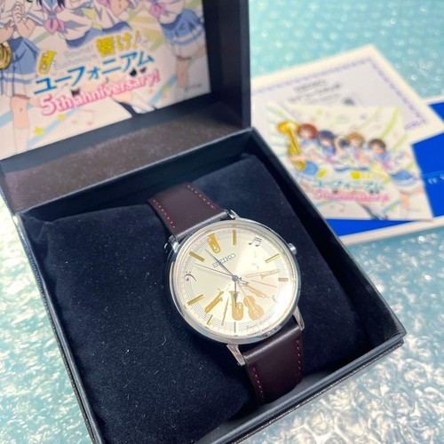 Seiko sound montre euphonium - !,