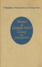 Manuel de langue russe à l'usage des ... - V. Vanééva - V2164076