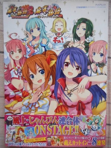 Mahjong story 1 perfect - cr,