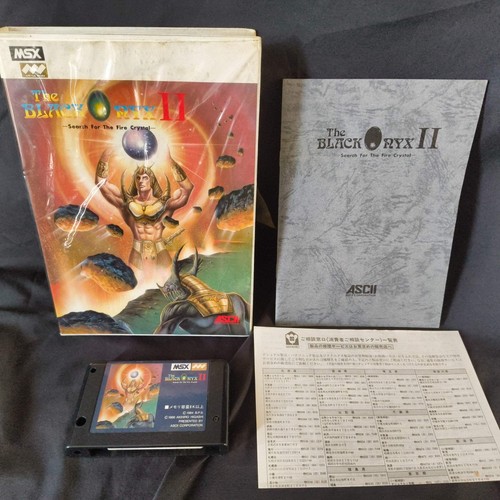 Cartouche jeu msx - de,