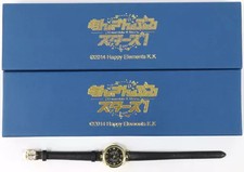 Montre modèle Eden Ensemble Stars ! Prize 3x2x2cm (2019)