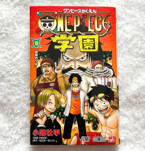 One piece gakuen vol - piece,