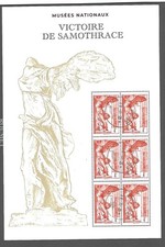 Superbe bloc victoire de