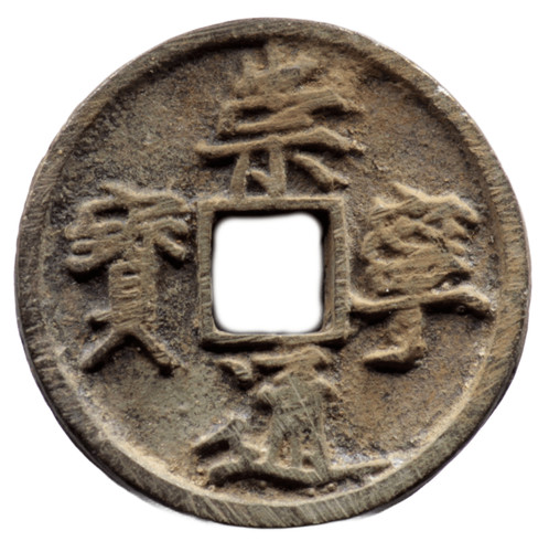 Cash chong ning tong bao - cash,