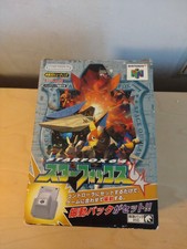Starfox 64 Rumble Kit