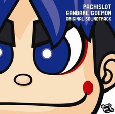 Pachislo Goemon Original Soundtrack (JAPAN) OST New