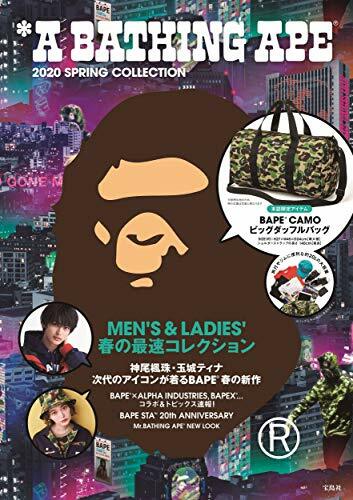 Bathing ape collection - bathing, Été