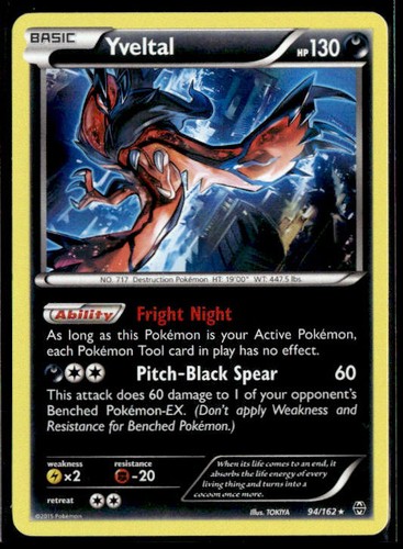 Blister exclusives 094 162 - blister,