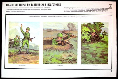 Affiche guerre nucléaire des