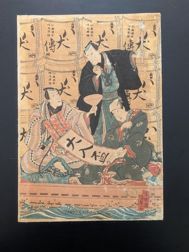 Estampe japonaise sur bois