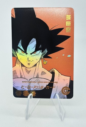 Goku dragon ball - ball, dbz