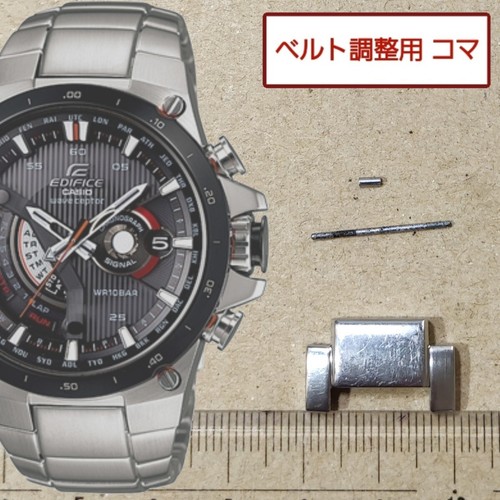 Casio genuine link - casio, edifice