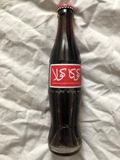 ancienne bouteille de coca