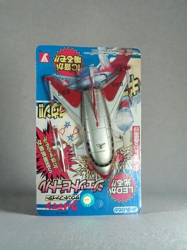 Avion jouet sss - jouet, japonais