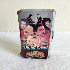 1992 Vintage Magnum Vidéo Dil