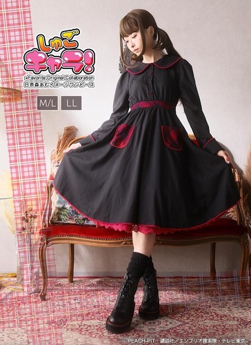 Shugo chara amu hinamori - hinamori, model
