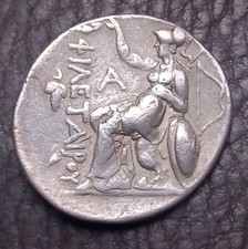 (mon) PERGAME tétradrachme