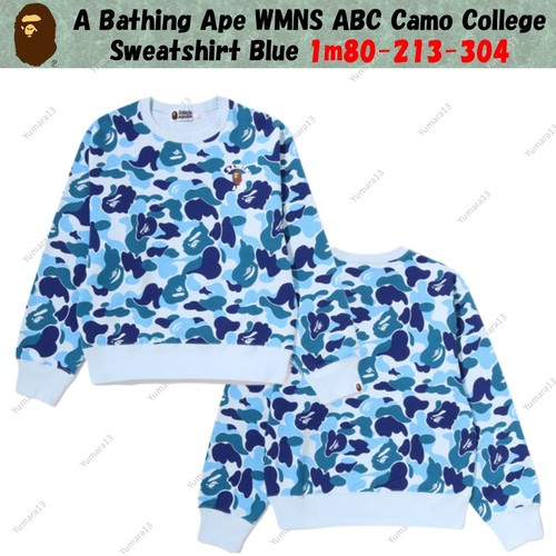 Sweat shirt bleu bathing - bathing, ape