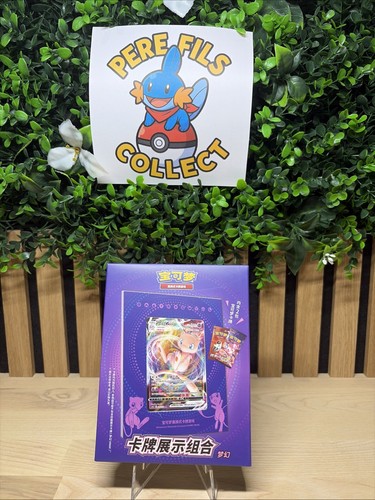 Coffret pokemon chinois mew - pokemon,