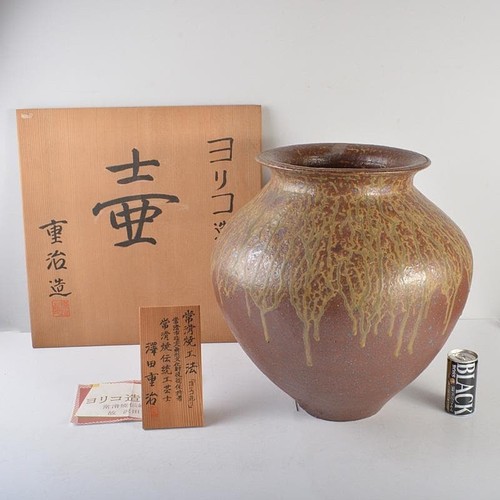Grand pot tokoname - grand,