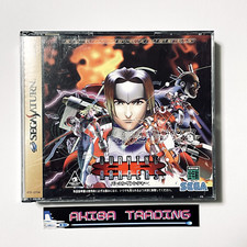 Burning Rangers Sega Saturn SS