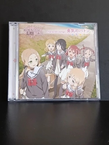 Yuuki baton dvd yuki - yuuki,