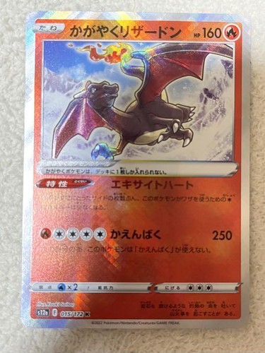 Carte pokemon japonaise - pokemon,