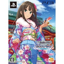TV Anime Idolmaster Cinderella G4U! (VOL.7) Playstation3 Rare 100% Easy trophy