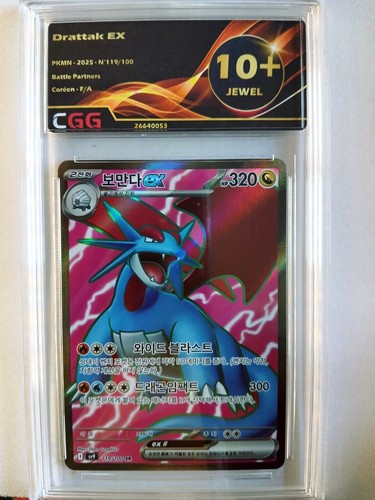 Carte pokemon coréen drattak - coréen,