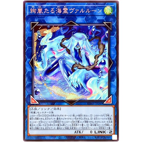 Cartes yugioh radiant - cartes,