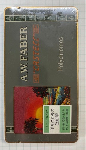 Faber castell 111th - faber-castell,