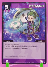 Jeu de cartes Nero(Nelson