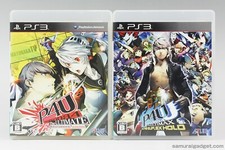 Persona 4 The Ultimate &