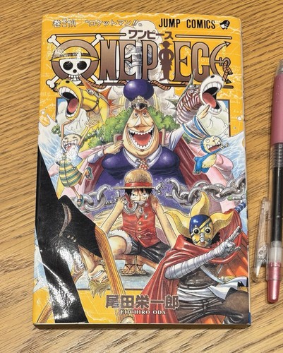One piece vol - piece, rocketman