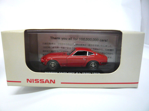 Nissan fairlady z l - k-21-3,