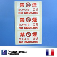 Warning sticker sanwa str kin - sticker,
