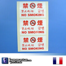 Warning Sticker Sanwa STR-KIN