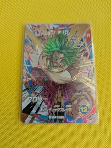 Broly ex3 005 exr dragon - broly,