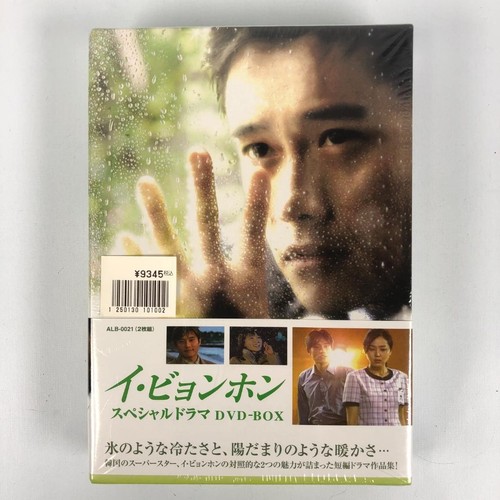 Lee byung hun - byung, special
