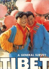 A general survey Tibet | heyu