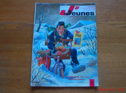 Jeunes du 6 - jeunes, 6/1/1966