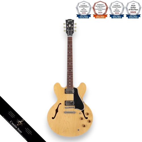 Guitare naturelle gibson - naturelle,