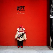 Sun Fun Gun by Hedgehog [CD]